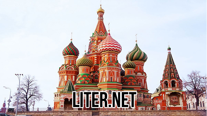 Tempat Tamasya Paling Populer Yang Ada Di Rusia Pada Tahun 2021