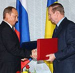 Hubungan Antara Federasi Rusia dan Ukraina
